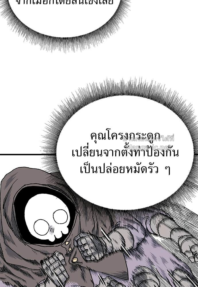 Doujin-Lc- อ่าน โดจิน มังฮวา เกาหลี ญี่ปุ่น จีน แปลไทย สารสุดท้ายจากโครงกระดูก ตอนที่ 1 2 3 4 5 6 7 8 9 10 11 12 13 14 ฟรี ไม่มีโฆษณา อ่าน โดจิน Manhwa เกาหลี ญี่ปุ่น จีน เรามีครบ คัดมาให้เน้นๆ โดจิน 18+ รับประกันความฟินโดย Doujin Lc