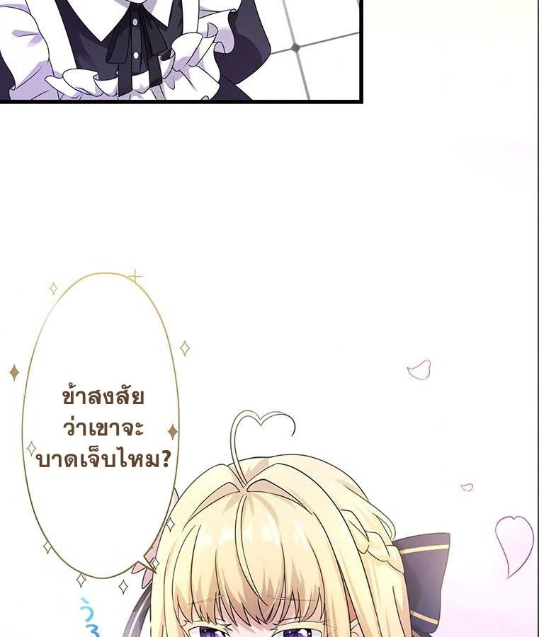Manga-lc-com อ่านมังงะ อ่านการ์ตูน ออนไลน์ ฟรี The Legendary Assassin Reincarnated as the Beloved Youngest Daughter of a Royal Family ตอนที่ 1 2 3 4 5 6 7 8 9 10 11 12 13 14 ฟรี ไม่มีโฆษณา Manga-lc - อ่าน มังงะ อ่าน การ์ตูน ออนไลน์ อ่านมังงะ ฟรี