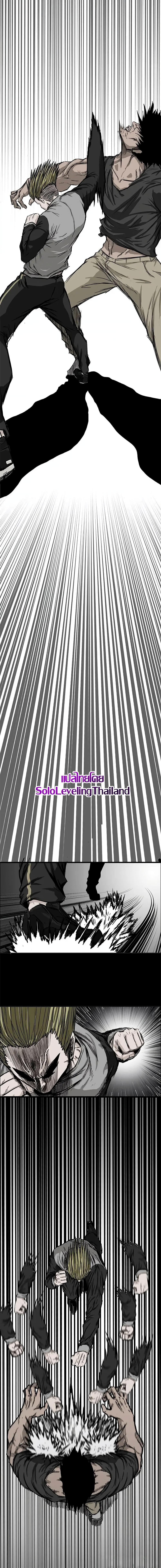 Manga-lc-com อ่านมังงะ อ่านการ์ตูน ออนไลน์ ฟรี Boss in School ตอนที่ 1 2 3 4 5 6 7 8 9 10 11 12 13 14 ฟรี ไม่มีโฆษณา Manga-lc - อ่าน มังงะ อ่าน การ์ตูน ออนไลน์ อ่านมังงะ ฟรี