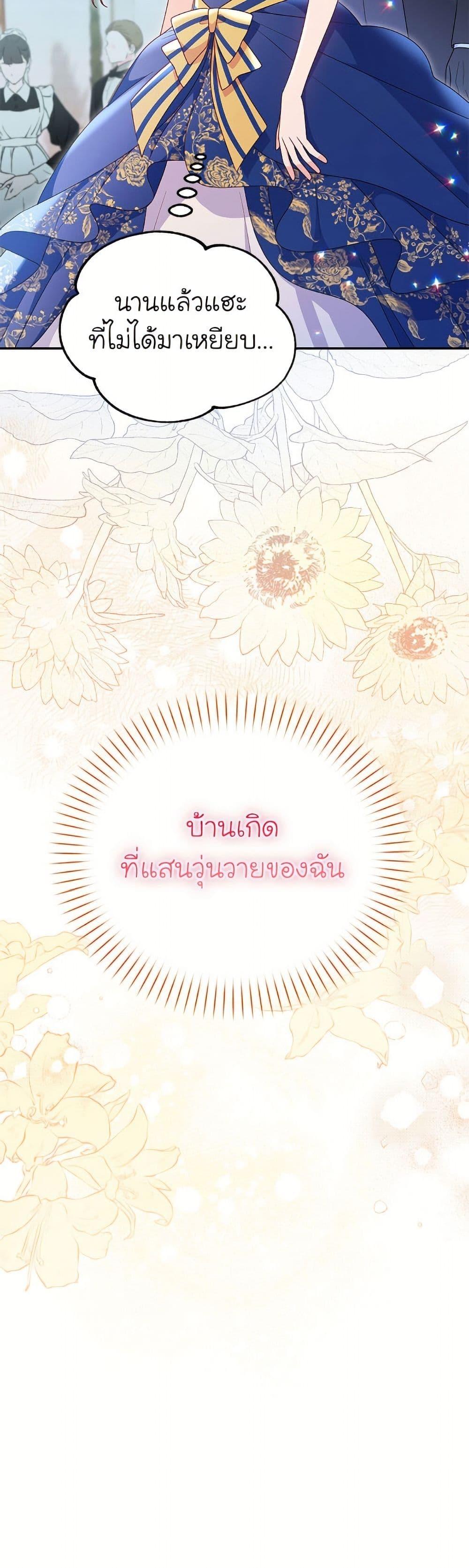 Manga-lc-com อ่านมังงะ อ่านการ์ตูน ออนไลน์ ฟรี The Villainess Captured the Grand Duke ตอนที่ 1 2 3 4 5 6 7 8 9 10 11 12 13 14 ฟรี ไม่มีโฆษณา Manga-lc - อ่าน มังงะ อ่าน การ์ตูน ออนไลน์ อ่านมังงะ ฟรี