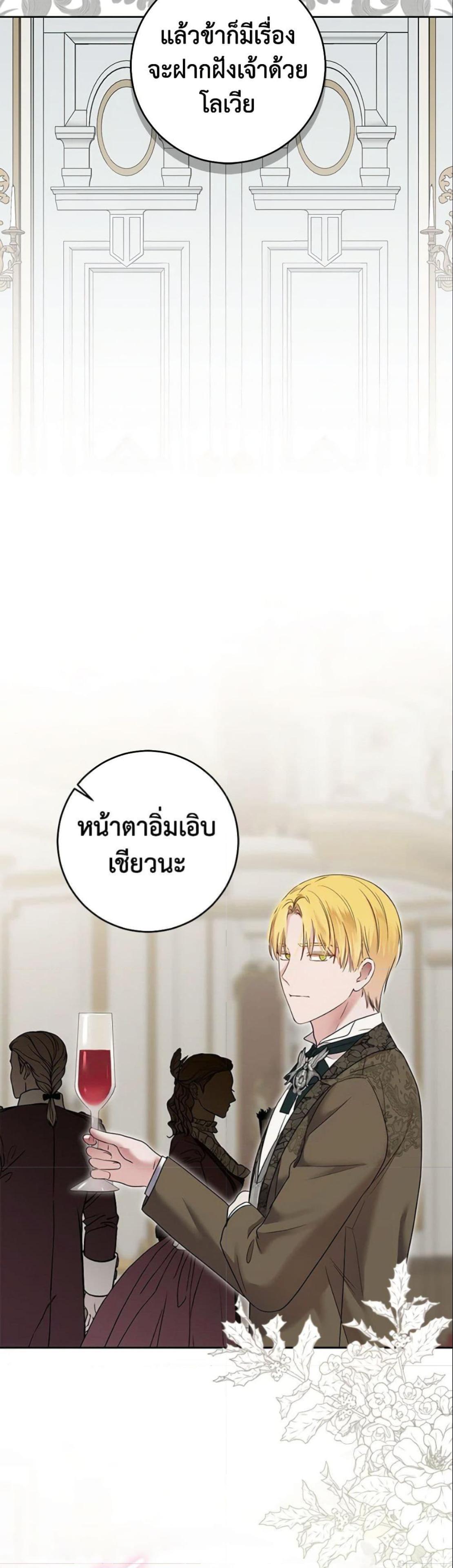Manga-lc-com อ่านมังงะ อ่านการ์ตูน ออนไลน์ ฟรี I Fell into a Reverse Harem Game! ตอนที่ 1 2 3 4 5 6 7 8 9 10 11 12 13 14 ฟรี ไม่มีโฆษณา Manga-lc - อ่าน มังงะ อ่าน การ์ตูน ออนไลน์ อ่านมังงะ ฟรี