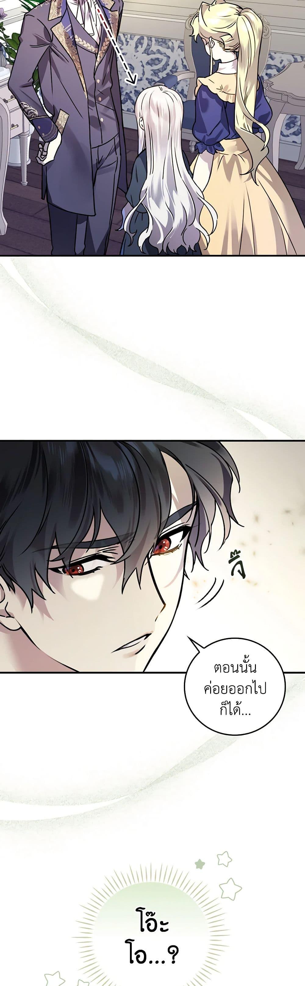 Manga-lc-com อ่านมังงะ อ่านการ์ตูน ออนไลน์ ฟรี The Perfect Plan for a Fairy-Tale Ending ตอนที่ 1 2 3 4 5 6 7 8 9 10 11 12 13 14 ฟรี ไม่มีโฆษณา Manga-lc - อ่าน มังงะ อ่าน การ์ตูน ออนไลน์ อ่านมังงะ ฟรี