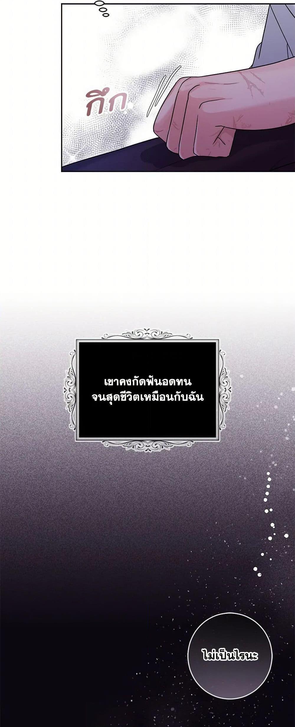 Manga-lc-com อ่านมังงะ อ่านการ์ตูน ออนไลน์ ฟรี The Duchess’s Contract Marriage ตอนที่ 1 2 3 4 5 6 7 8 9 10 11 12 13 14 ฟรี ไม่มีโฆษณา Manga-lc - อ่าน มังงะ อ่าน การ์ตูน ออนไลน์ อ่านมังงะ ฟรี