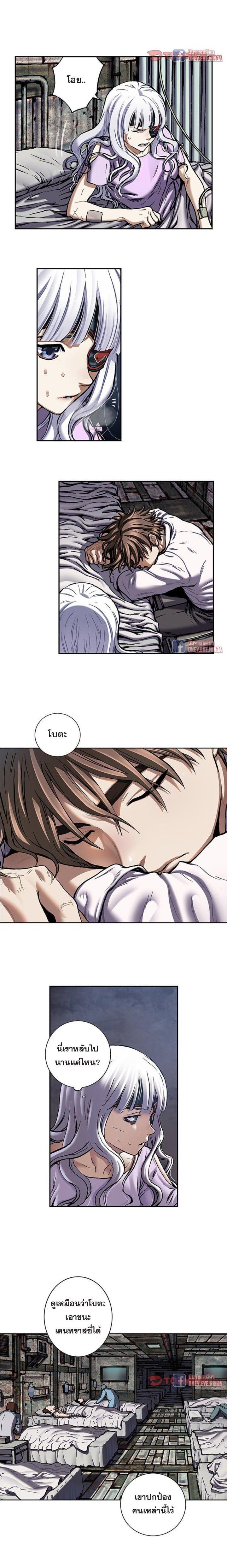 Manga-lc-com อ่านมังงะ อ่านการ์ตูน ออนไลน์ ฟรี Leviathan เลวีอาธาน อสูรกายใต้สมุทร ตอนที่ 1 2 3 4 5 6 7 8 9 10 11 12 13 14 ฟรี ไม่มีโฆษณา Manga-lc - อ่าน มังงะ อ่าน การ์ตูน ออนไลน์ อ่านมังงะ ฟรี