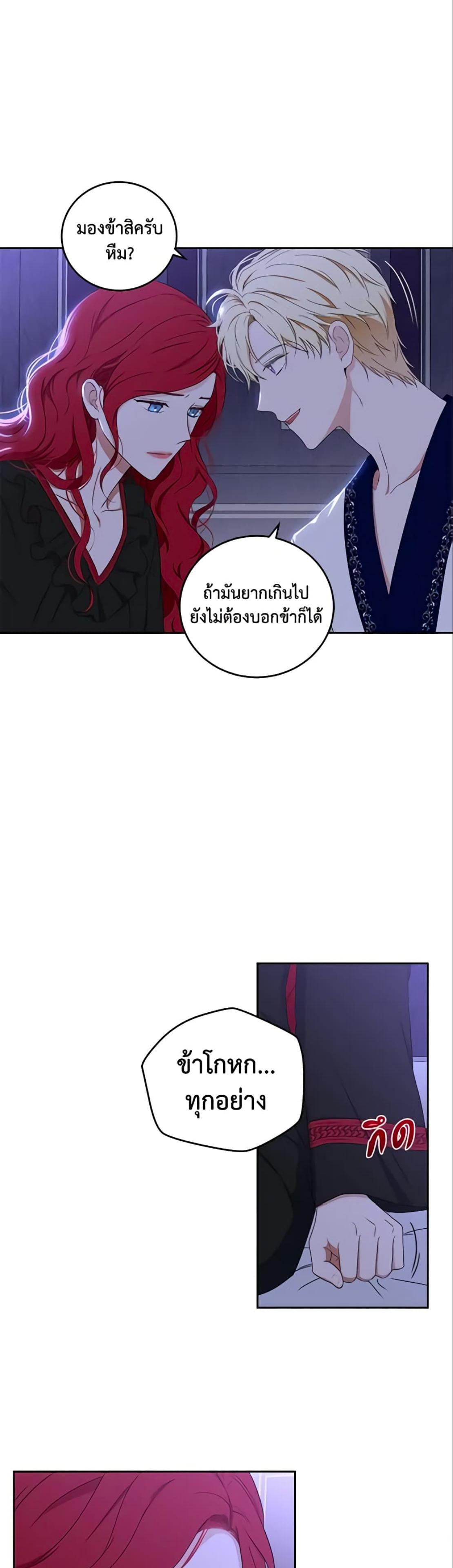 Manga-lc-com อ่านมังงะ อ่านการ์ตูน ออนไลน์ ฟรี I Fell into a Reverse Harem Game! ตอนที่ 1 2 3 4 5 6 7 8 9 10 11 12 13 14 ฟรี ไม่มีโฆษณา Manga-lc - อ่าน มังงะ อ่าน การ์ตูน ออนไลน์ อ่านมังงะ ฟรี