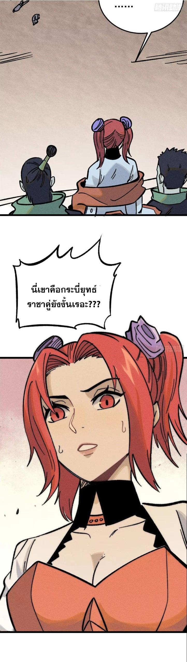 Manga-lc-com อ่านมังงะ อ่านการ์ตูน ออนไลน์ ฟรี All Hail the Sect Leader ตอนที่ 1 2 3 4 5 6 7 8 9 10 11 12 13 14 ฟรี ไม่มีโฆษณา Manga-lc - อ่าน มังงะ อ่าน การ์ตูน ออนไลน์ อ่านมังงะ ฟรี