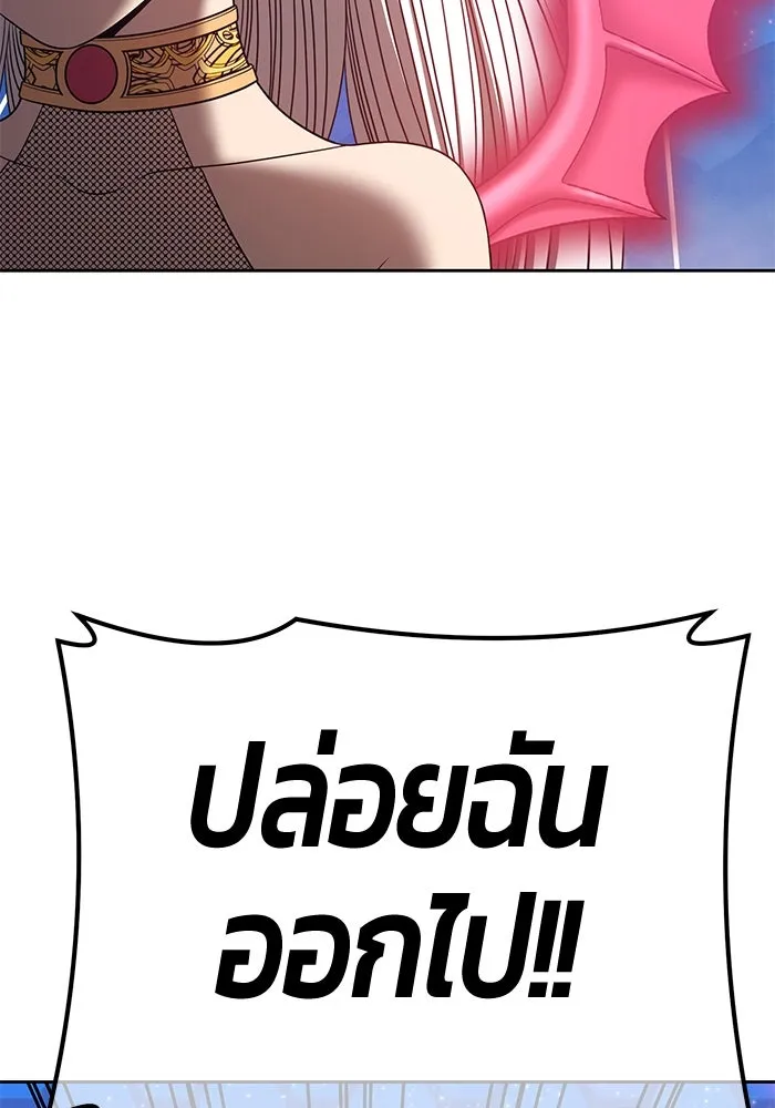 +99 ท่อนไม้พร้อมบวก ตอนที่ 56 รูปที่ 413