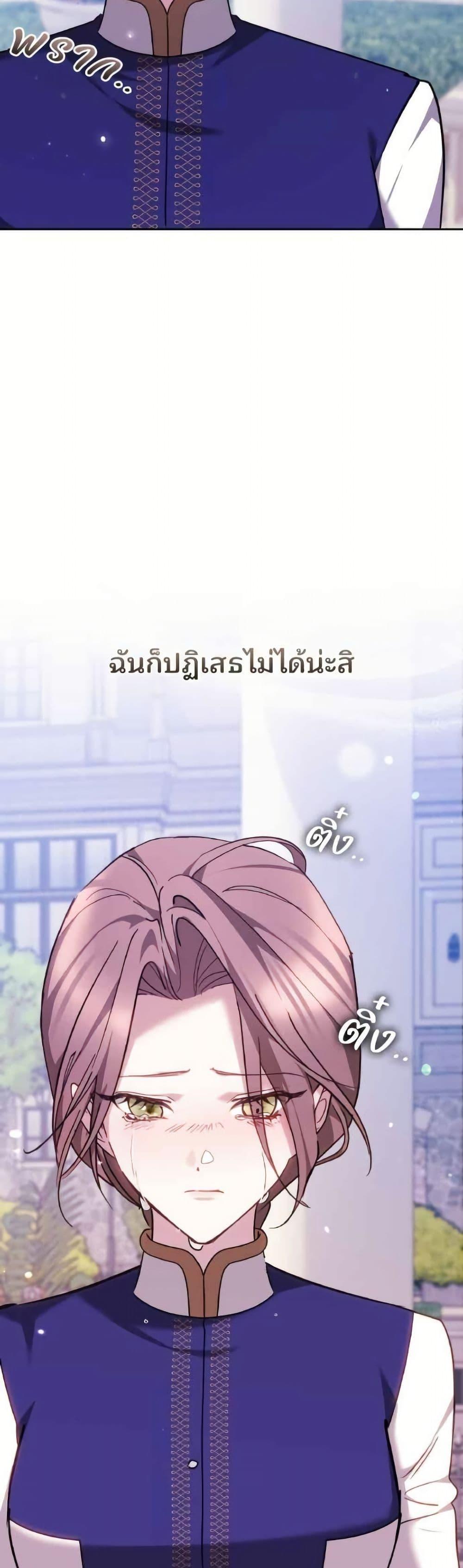 Manga-lc-com อ่านมังงะ อ่านการ์ตูน ออนไลน์ ฟรี The Reason Why the Villainess Picked up a Sword ตอนที่ 1 2 3 4 5 6 7 8 9 10 11 12 13 14 ฟรี ไม่มีโฆษณา Manga-lc - อ่าน มังงะ อ่าน การ์ตูน ออนไลน์ อ่านมังงะ ฟรี