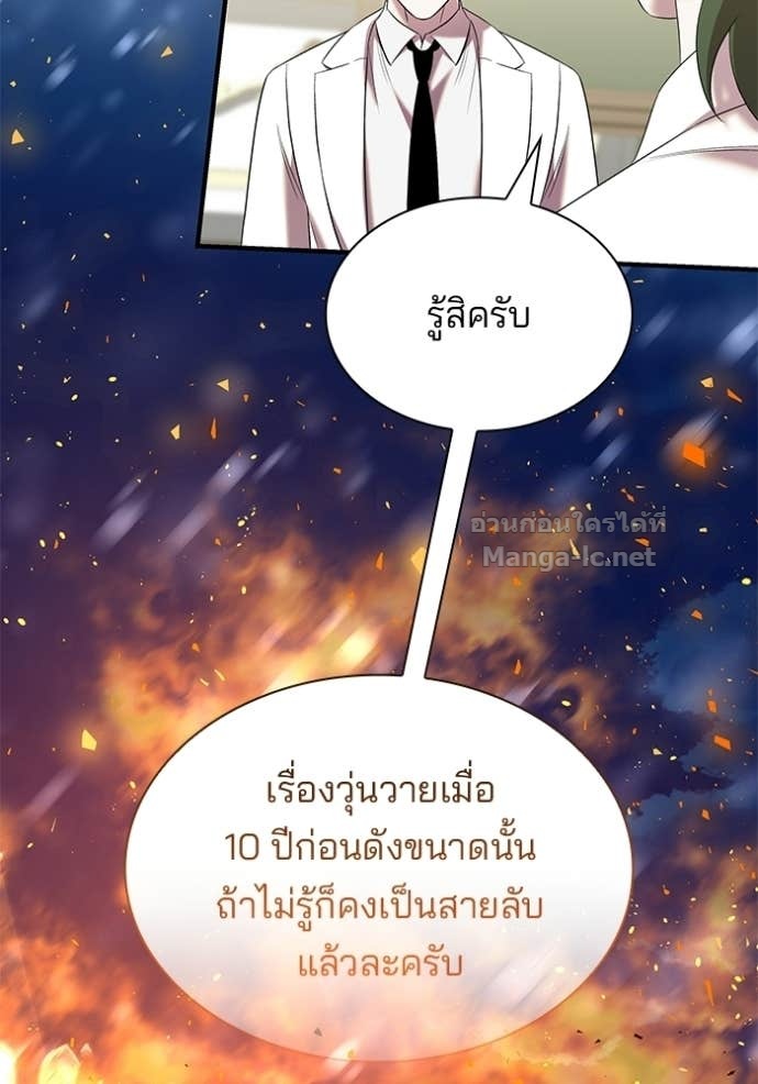 Doujin-Lc- อ่าน โดจิน มังฮวา เกาหลี ญี่ปุ่น จีน แปลไทย ชายาคนสุดท้ายของเจ้าชายไร้หัวใจ ตอนที่ 1 2 3 4 5 6 7 8 9 10 11 12 13 14 ฟรี ไม่มีโฆษณา อ่าน โดจิน Manhwa เกาหลี ญี่ปุ่น จีน เรามีครบ คัดมาให้เน้นๆ โดจิน 18+ รับประกันความฟินโดย Doujin Lc