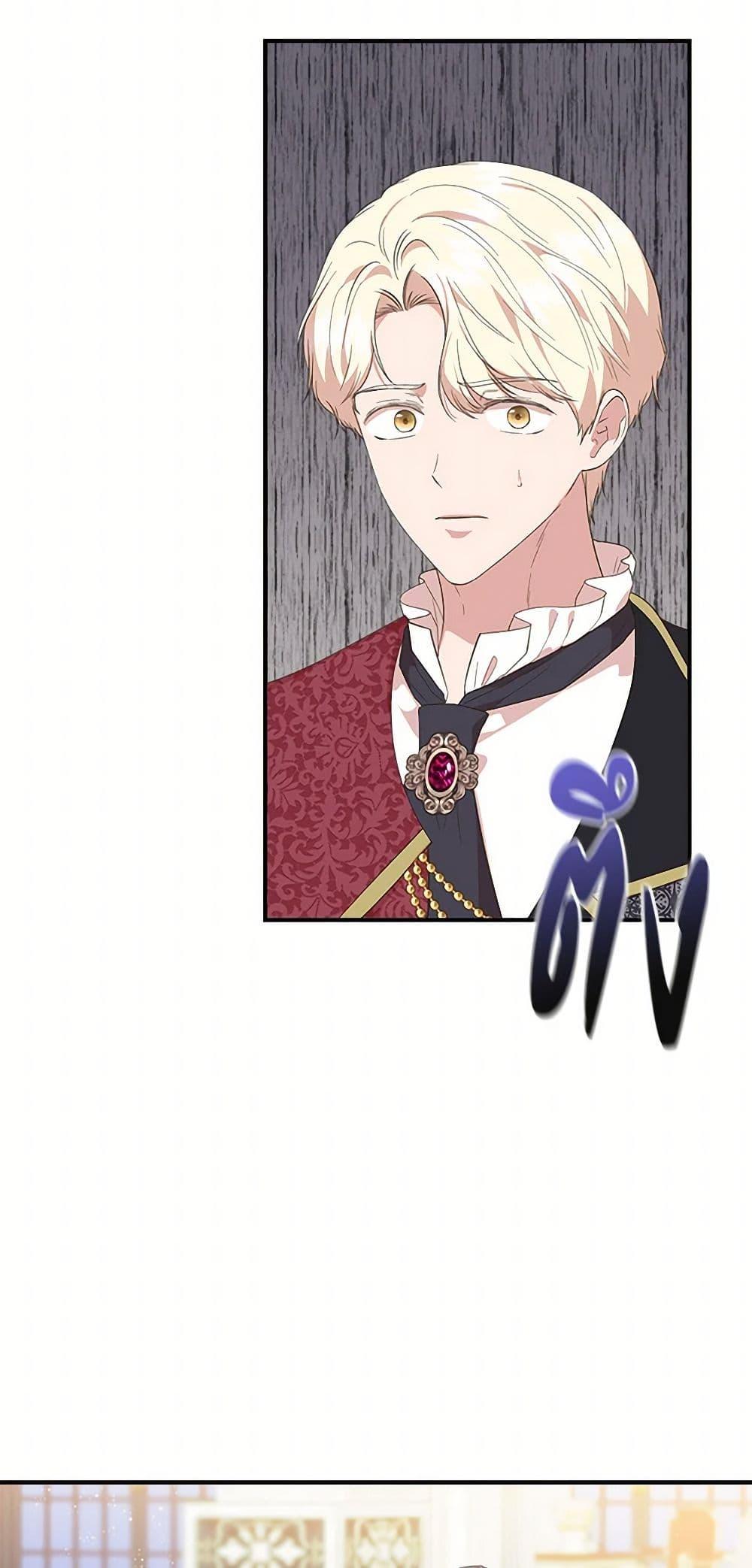 Manga-lc-com อ่านมังงะ อ่านการ์ตูน ออนไลน์ ฟรี I Wasn’t the Cinderella ตอนที่ 1 2 3 4 5 6 7 8 9 10 11 12 13 14 ฟรี ไม่มีโฆษณา Manga-lc - อ่าน มังงะ อ่าน การ์ตูน ออนไลน์ อ่านมังงะ ฟรี