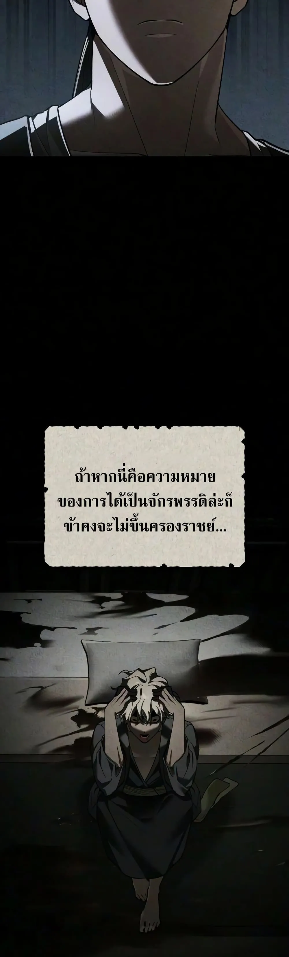 Manga-lc-com อ่านมังงะ อ่านการ์ตูน ออนไลน์ ฟรี The Heavenly Demon Can’t Live a Normal Life ตอนที่ 1 2 3 4 5 6 7 8 9 10 11 12 13 14 ฟรี ไม่มีโฆษณา Manga-lc - อ่าน มังงะ อ่าน การ์ตูน ออนไลน์ อ่านมังงะ ฟรี