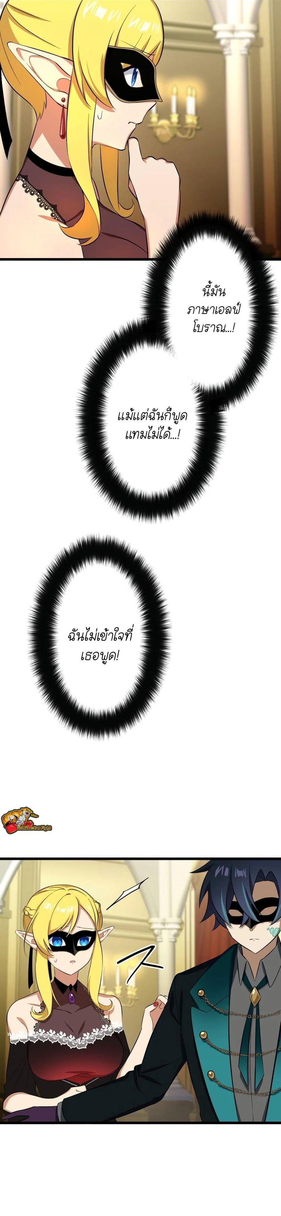 Manga-lc-com อ่านมังงะ อ่านการ์ตูน ออนไลน์ ฟรี I Reincarnated as an SSS-Ranked Goblin ตอนที่ 1 2 3 4 5 6 7 8 9 10 11 12 13 14 ฟรี ไม่มีโฆษณา Manga-lc - อ่าน มังงะ อ่าน การ์ตูน ออนไลน์ อ่านมังงะ ฟรี