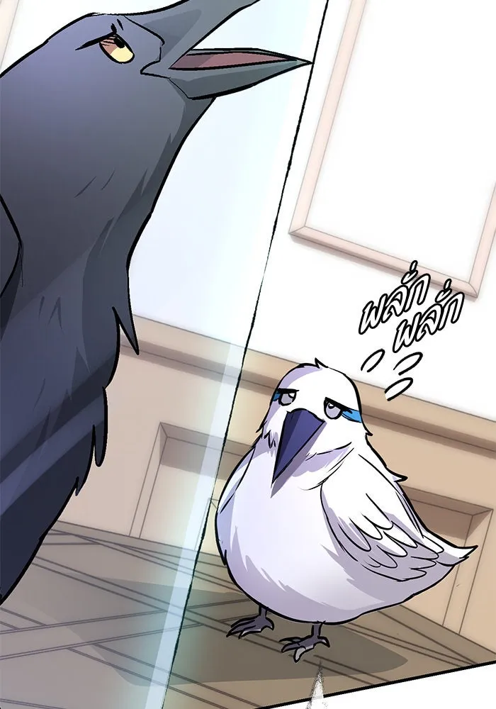 บุตรีดยุกขอไม่แต่งงานbrกับหนุ่มในฝัน ตอนที่ 94 รูปที่ 89