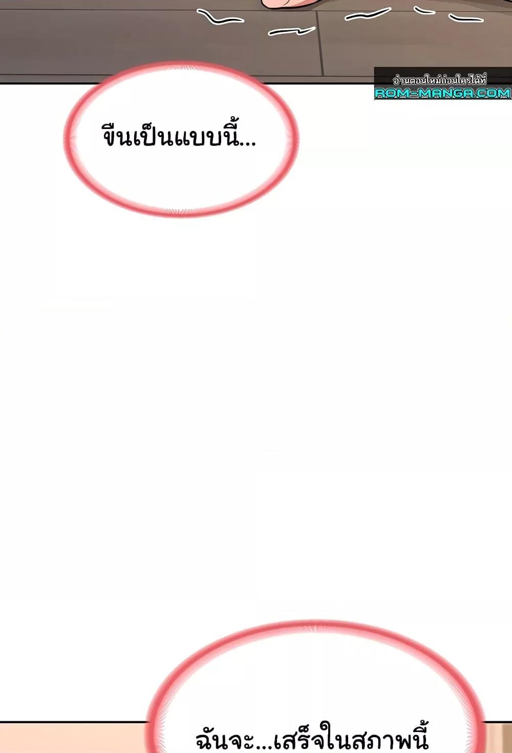 Doujin-Lc- อ่าน โดจิน มังฮวา เกาหลี ญี่ปุ่น จีน แปลไทย MILF Exchange Plan ตอนที่ 1 2 3 4 5 6 7 8 9 10 11 12 13 14 ฟรี ไม่มีโฆษณา อ่าน โดจิน Manhwa เกาหลี ญี่ปุ่น จีน เรามีครบ คัดมาให้เน้นๆ โดจิน 18+ รับประกันความฟินโดย  Doujin Lc