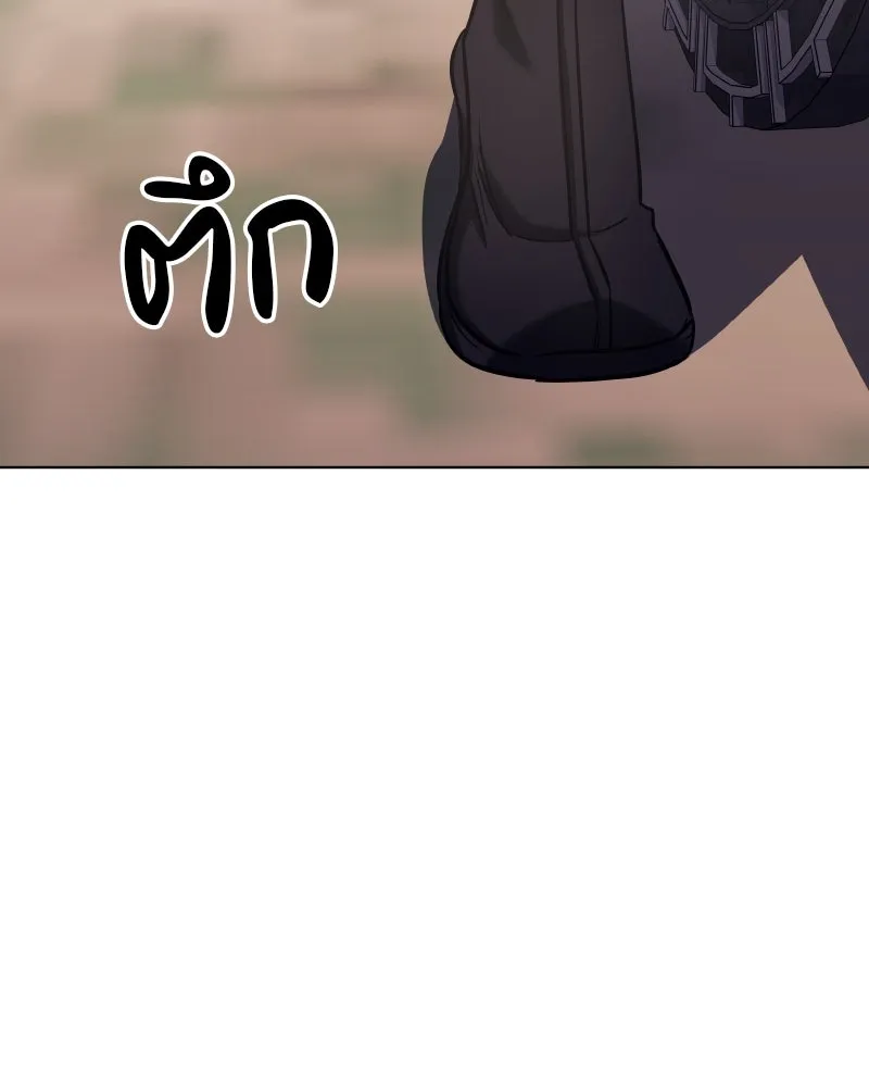 เกิดอีกทีเป็นว่าที่ประมุขลัทธิมาร ตอนที่ 112 รูปที่ 89