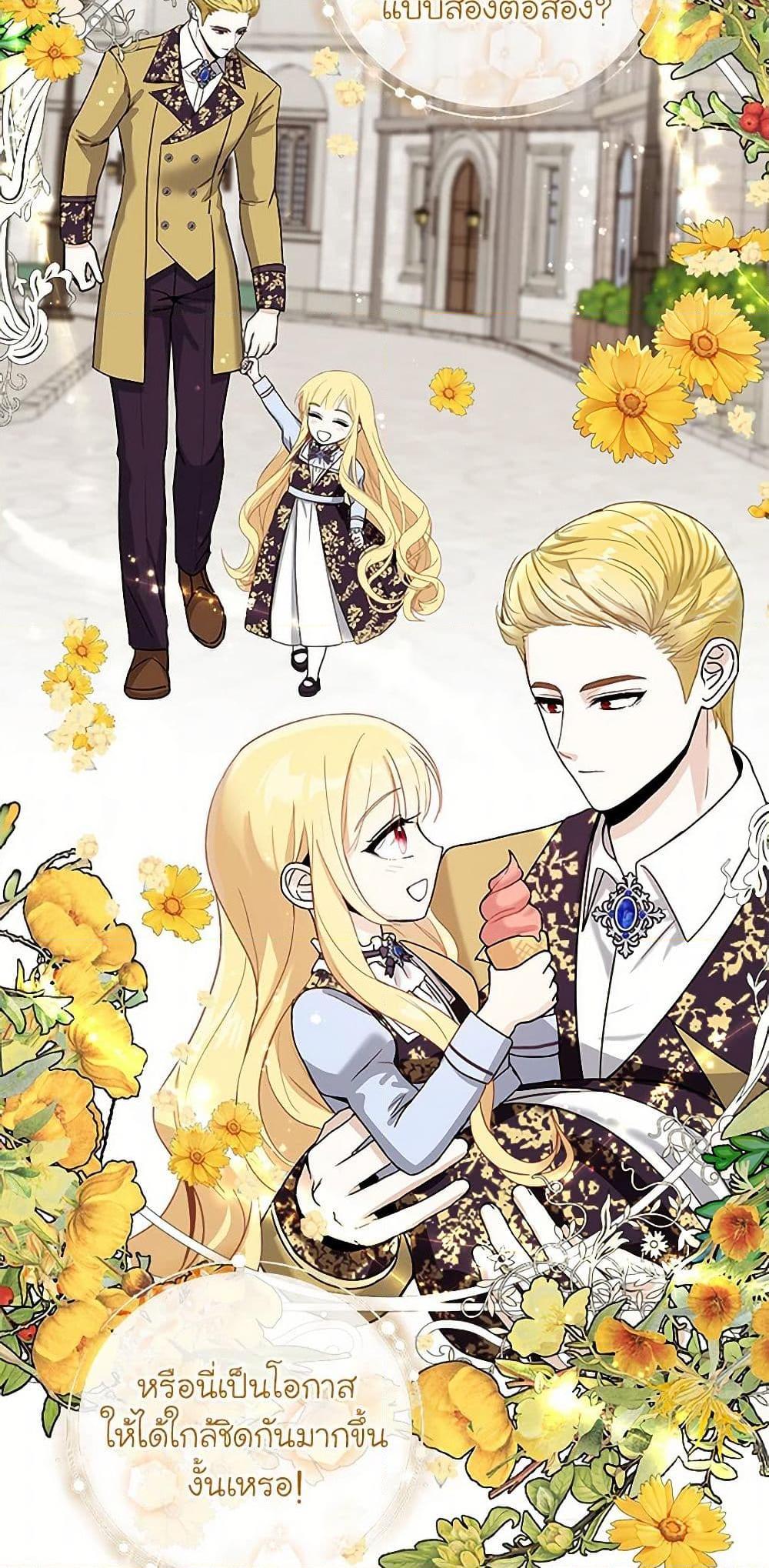 Manga-lc-com อ่านมังงะ อ่านการ์ตูน ออนไลน์ ฟรี I’ll Protect You, Daddy! ตอนที่ 1 2 3 4 5 6 7 8 9 10 11 12 13 14 ฟรี ไม่มีโฆษณา Manga-lc - อ่าน มังงะ อ่าน การ์ตูน ออนไลน์ อ่านมังงะ ฟรี