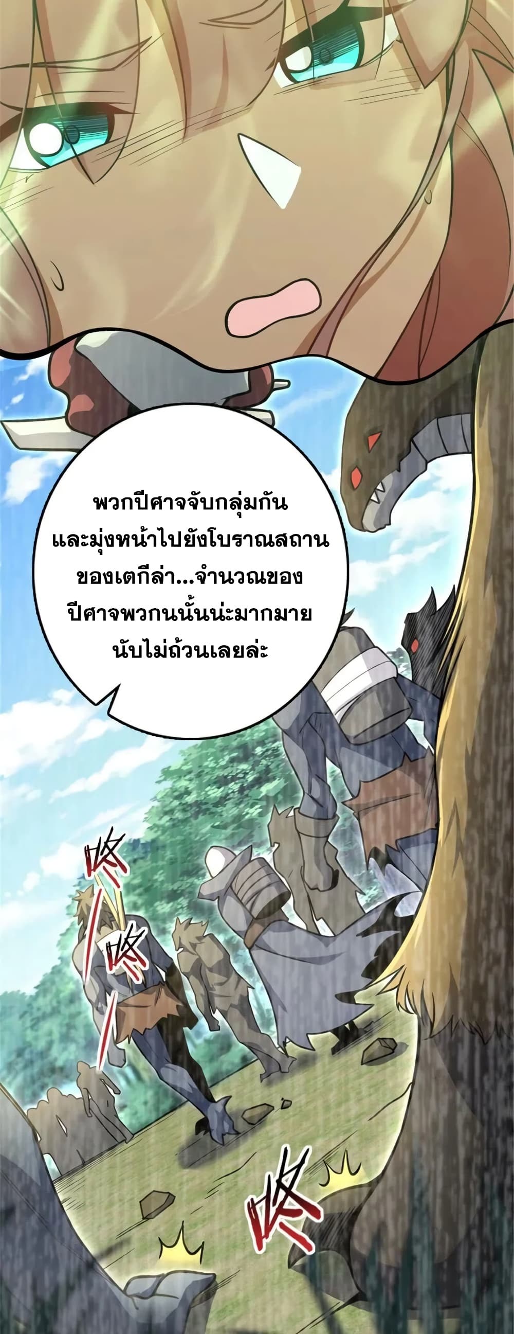 Manga-lc-com อ่านมังงะ อ่านการ์ตูน ออนไลน์ ฟรี Release That Witch ตอนที่ 1 2 3 4 5 6 7 8 9 10 11 12 13 14 ฟรี ไม่มีโฆษณา Manga-lc - อ่าน มังงะ อ่าน การ์ตูน ออนไลน์ อ่านมังงะ ฟรี