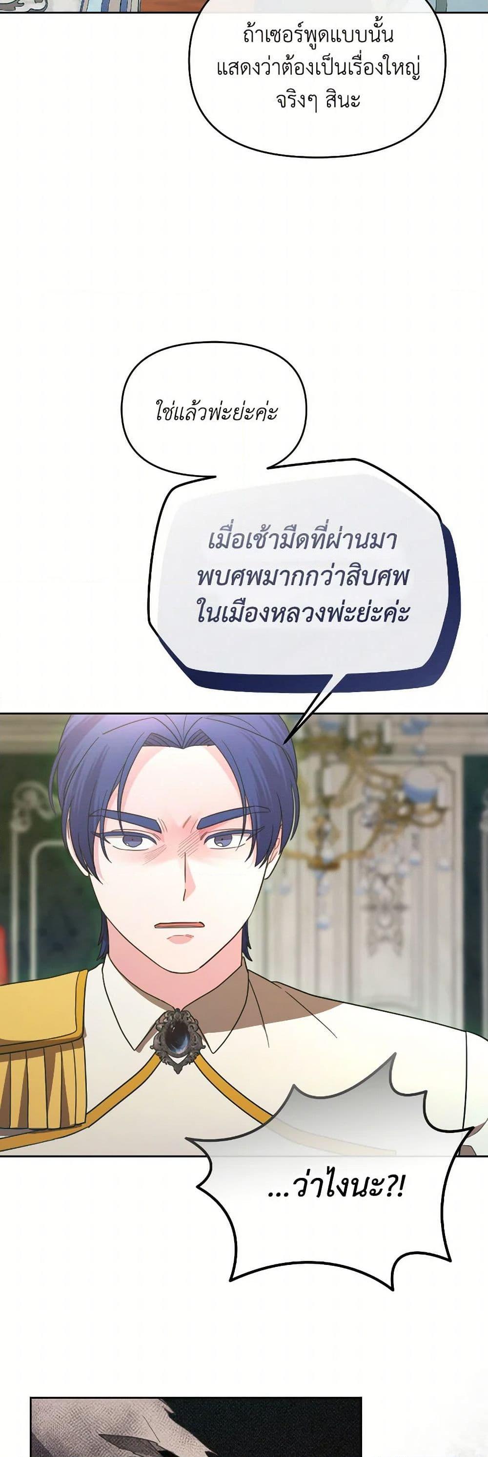 Manga-lc-com อ่านมังงะ อ่านการ์ตูน ออนไลน์ ฟรี The Villainess’s Dazzling Debut ตอนที่ 1 2 3 4 5 6 7 8 9 10 11 12 13 14 ฟรี ไม่มีโฆษณา Manga-lc - อ่าน มังงะ อ่าน การ์ตูน ออนไลน์ อ่านมังงะ ฟรี