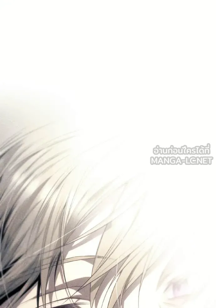 ชาตินี้น้องขอ ตอนที่ 150 รูปที่ 83