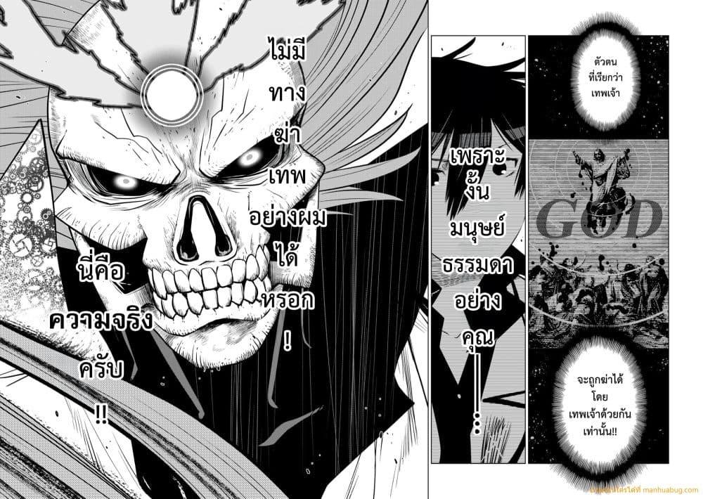 Manga-lc-com อ่านมังงะ อ่านการ์ตูน ออนไลน์ ฟรี OchikoboreDatt ตอนที่ 1 2 3 4 5 6 7 8 9 10 11 12 13 14 ฟรี ไม่มีโฆษณา Manga-lc - อ่าน มังงะ อ่าน การ์ตูน ออนไลน์ อ่านมังงะ ฟรี