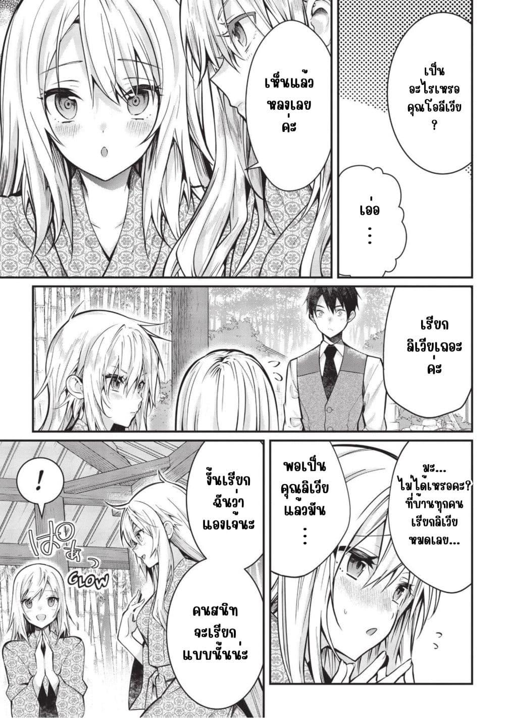 Manga-lc-com อ่านมังงะ อ่านการ์ตูน ออนไลน์ ฟรี Otome Game Sekai wa Mob ni Kibishii Sekai Desu ตอนที่ 1 2 3 4 5 6 7 8 9 10 11 12 13 14 ฟรี ไม่มีโฆษณา Manga-lc - อ่าน มังงะ อ่าน การ์ตูน ออนไลน์ อ่านมังงะ ฟรี