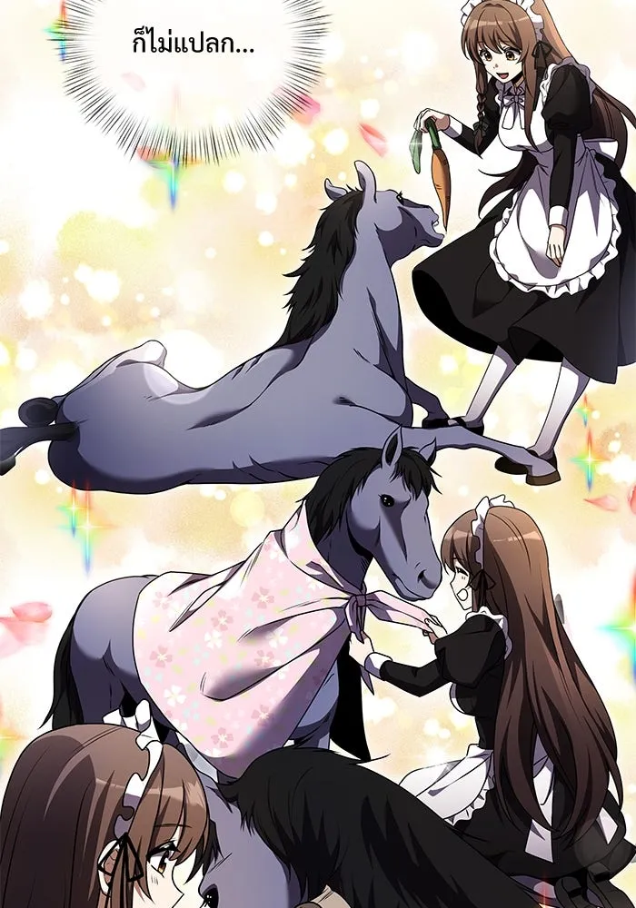 อัศวินดำล่าท้าเวลา ตอนที่ 10 รูปที่ 7