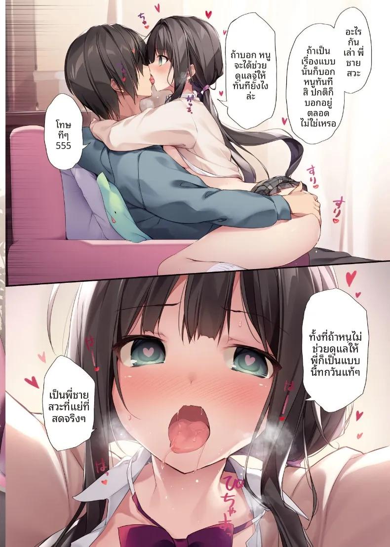 Doujin-Lc- อ่าน โดจิน มังฮวา เกาหลี ญี่ปุ่น จีน แปลไทย หนังสือสวีตหวานแหวว (karory) (Saimin de) ตอนที่ 1 2 3 4 5 6 7 8 9 10 11 12 13 14 ฟรี ไม่มีโฆษณา อ่าน โดจิน Manhwa เกาหลี ญี่ปุ่น จีน เรามีครบ คัดมาให้เน้นๆ โดจิน 18+ รับประกันความฟินโดย  Doujin Lc