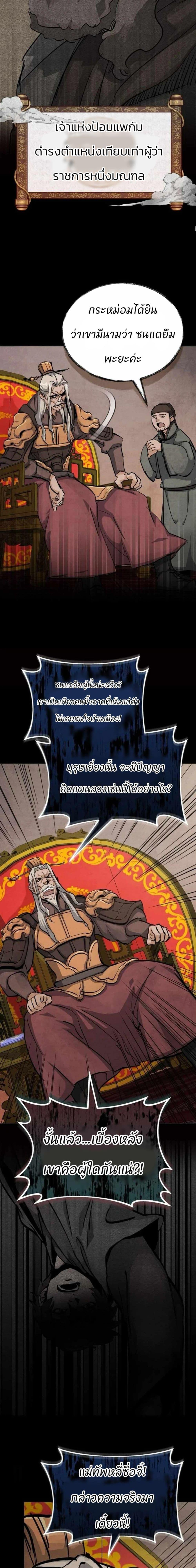 Manga-lc-com อ่านมังงะ อ่านการ์ตูน ออนไลน์ ฟรี Record of a New Goguryeo ตอนที่ 1 2 3 4 5 6 7 8 9 10 11 12 13 14 ฟรี ไม่มีโฆษณา Manga-lc - อ่าน มังงะ อ่าน การ์ตูน ออนไลน์ อ่านมังงะ ฟรี