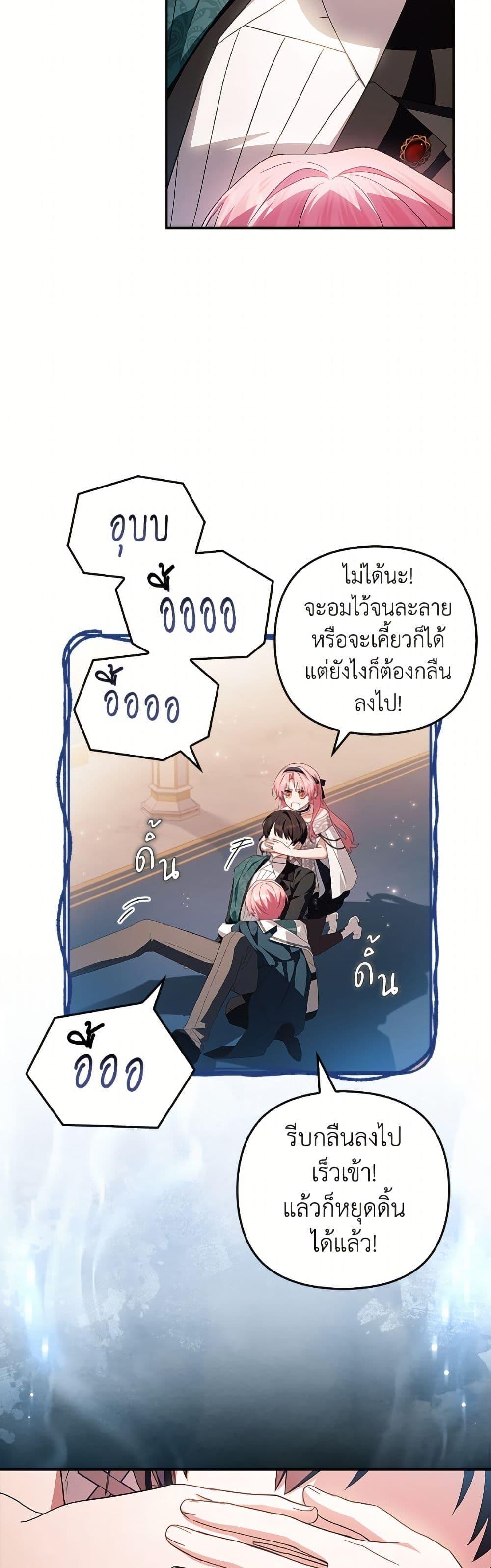 Manga-lc-com อ่านมังงะ อ่านการ์ตูน ออนไลน์ ฟรี The Youngest Daughter of the Villainous Duke ตอนที่ 1 2 3 4 5 6 7 8 9 10 11 12 13 14 ฟรี ไม่มีโฆษณา Manga-lc - อ่าน มังงะ อ่าน การ์ตูน ออนไลน์ อ่านมังงะ ฟรี