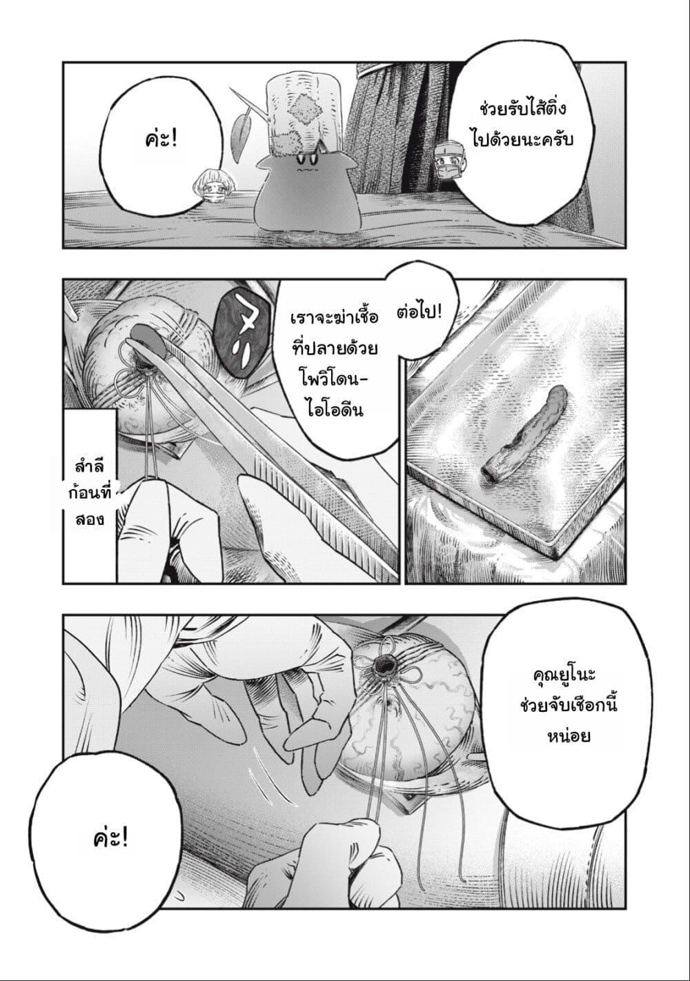 Manga-lc-com อ่านมังงะ อ่านการ์ตูน ออนไลน์ ฟรี Koudo ni Hattatsu Shita Igaku wa Mahou to Kubetsu ga Tsukanai ตอนที่ 1 2 3 4 5 6 7 8 9 10 11 12 13 14 ฟรี ไม่มีโฆษณา Manga-lc - อ่าน มังงะ อ่าน การ์ตูน ออนไลน์ อ่านมังงะ ฟรี