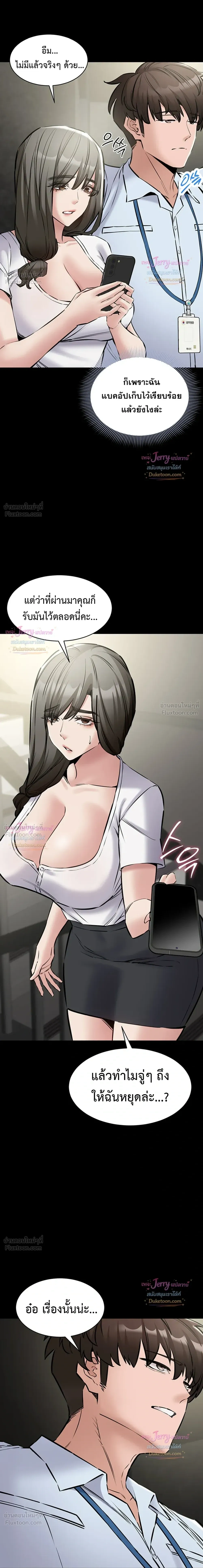 Doujin-Lc- อ่าน โดจิน มังฮวา เกาหลี ญี่ปุ่น จีน แปลไทย Quiet Worker ฉันก็แค่อยากทำงานเงียบๆ แต่ดันเก็บเรียบซะงั้น ตอนที่ 1 2 3 4 5 6 7 8 9 10 11 12 13 14 ฟรี ไม่มีโฆษณา อ่าน โดจิน Manhwa เกาหลี ญี่ปุ่น จีน เรามีครบ คัดมาให้เน้นๆ โดจิน 18+ รับประกันความฟินโดย  Doujin Lc