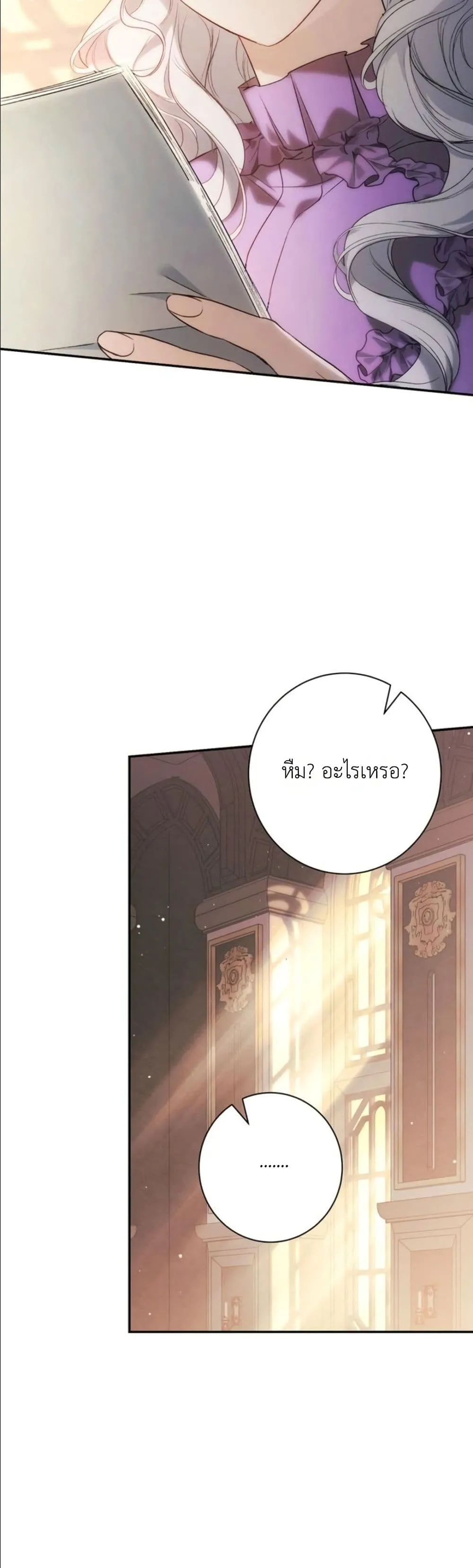 Manga-lc-com อ่านมังงะ อ่านการ์ตูน ออนไลน์ ฟรี Dating the Emperor in Secret, but I Don’t Know About It ตอนที่ 1 2 3 4 5 6 7 8 9 10 11 12 13 14 ฟรี ไม่มีโฆษณา Manga-lc - อ่าน มังงะ อ่าน การ์ตูน ออนไลน์ อ่านมังงะ ฟรี