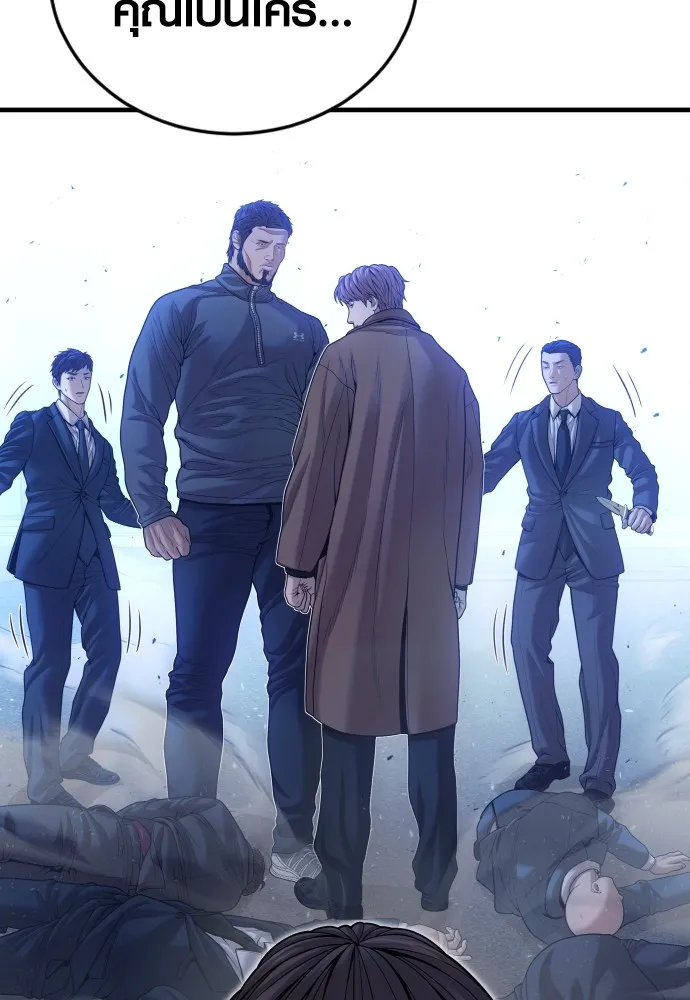 อาชญากรวัยเยาว์ ตอนที่ 62 โศกนาฏกรรมการแก้แค้นแสนทรหด รูปที่ 83