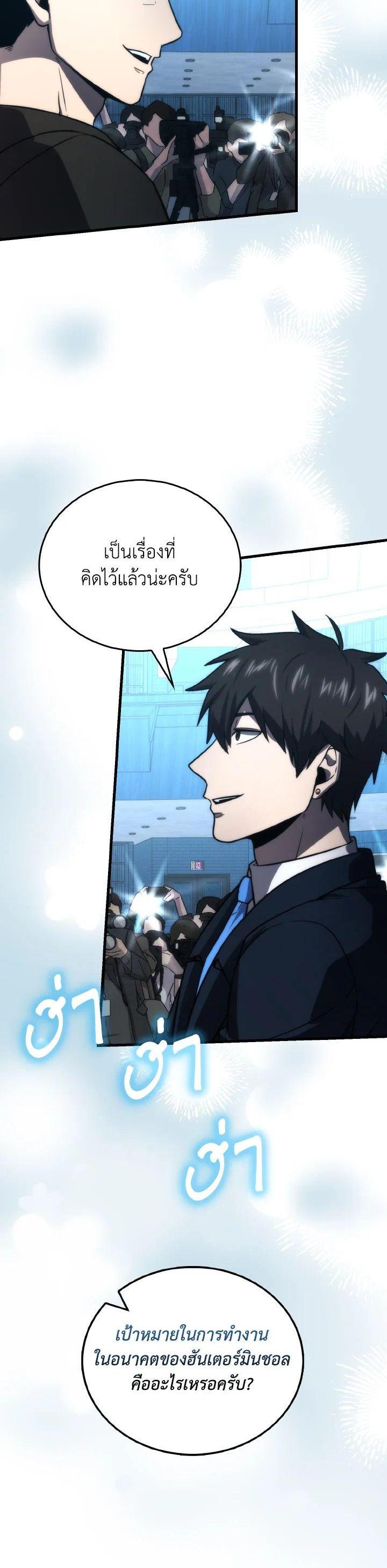 Manga-lc-com อ่านมังงะ อ่านการ์ตูน ออนไลน์ ฟรี The Demon King Levels Up ตอนที่ 1 2 3 4 5 6 7 8 9 10 11 12 13 14 ฟรี ไม่มีโฆษณา Manga-lc - อ่าน มังงะ อ่าน การ์ตูน ออนไลน์ อ่านมังงะ ฟรี