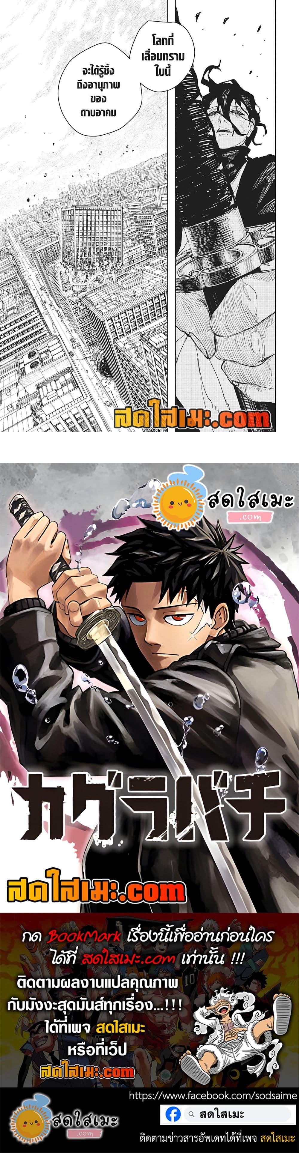 Manga-lc-com อ่านมังงะ อ่านการ์ตูน ออนไลน์ ฟรี Kagurabachi ตอนที่ 1 2 3 4 5 6 7 8 9 10 11 12 13 14 ฟรี ไม่มีโฆษณา Manga-lc - อ่าน มังงะ อ่าน การ์ตูน ออนไลน์ อ่านมังงะ ฟรี