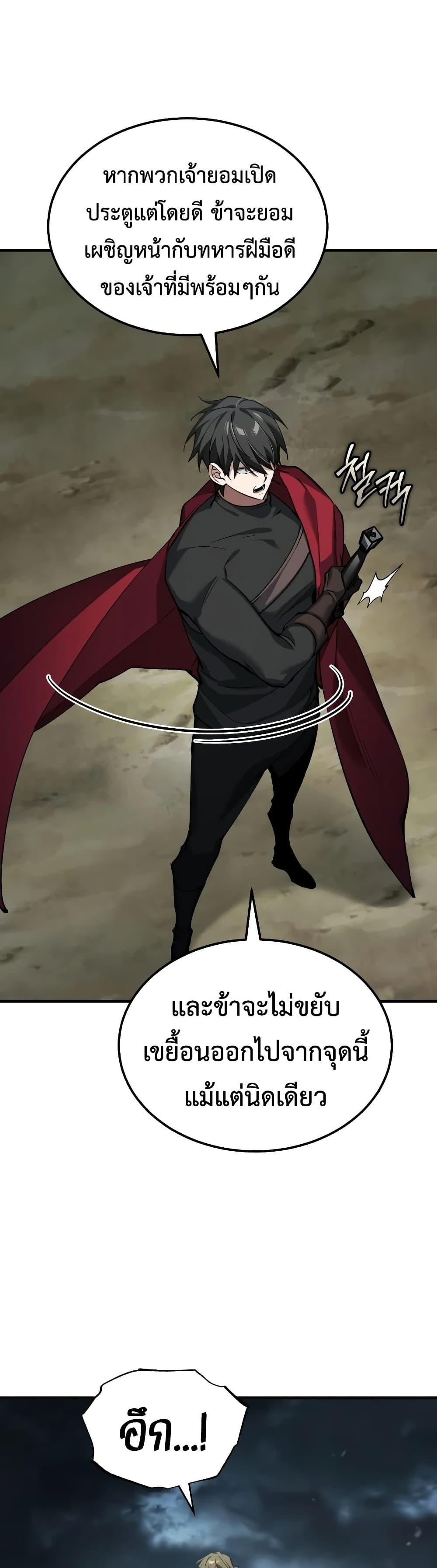 Manga-lc-com อ่านมังงะ อ่านการ์ตูน ออนไลน์ ฟรี The Heavenly Demon Can’t Live a Normal Life ตอนที่ 1 2 3 4 5 6 7 8 9 10 11 12 13 14 ฟรี ไม่มีโฆษณา Manga-lc - อ่าน มังงะ อ่าน การ์ตูน ออนไลน์ อ่านมังงะ ฟรี