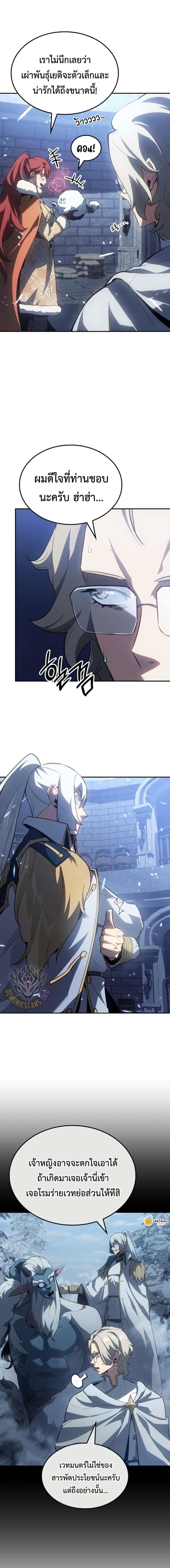 Manga-lc-com อ่านมังงะ อ่านการ์ตูน ออนไลน์ ฟรี Ice Lord ตอนที่ 1 2 3 4 5 6 7 8 9 10 11 12 13 14 ฟรี ไม่มีโฆษณา Manga-lc - อ่าน มังงะ อ่าน การ์ตูน ออนไลน์ อ่านมังงะ ฟรี