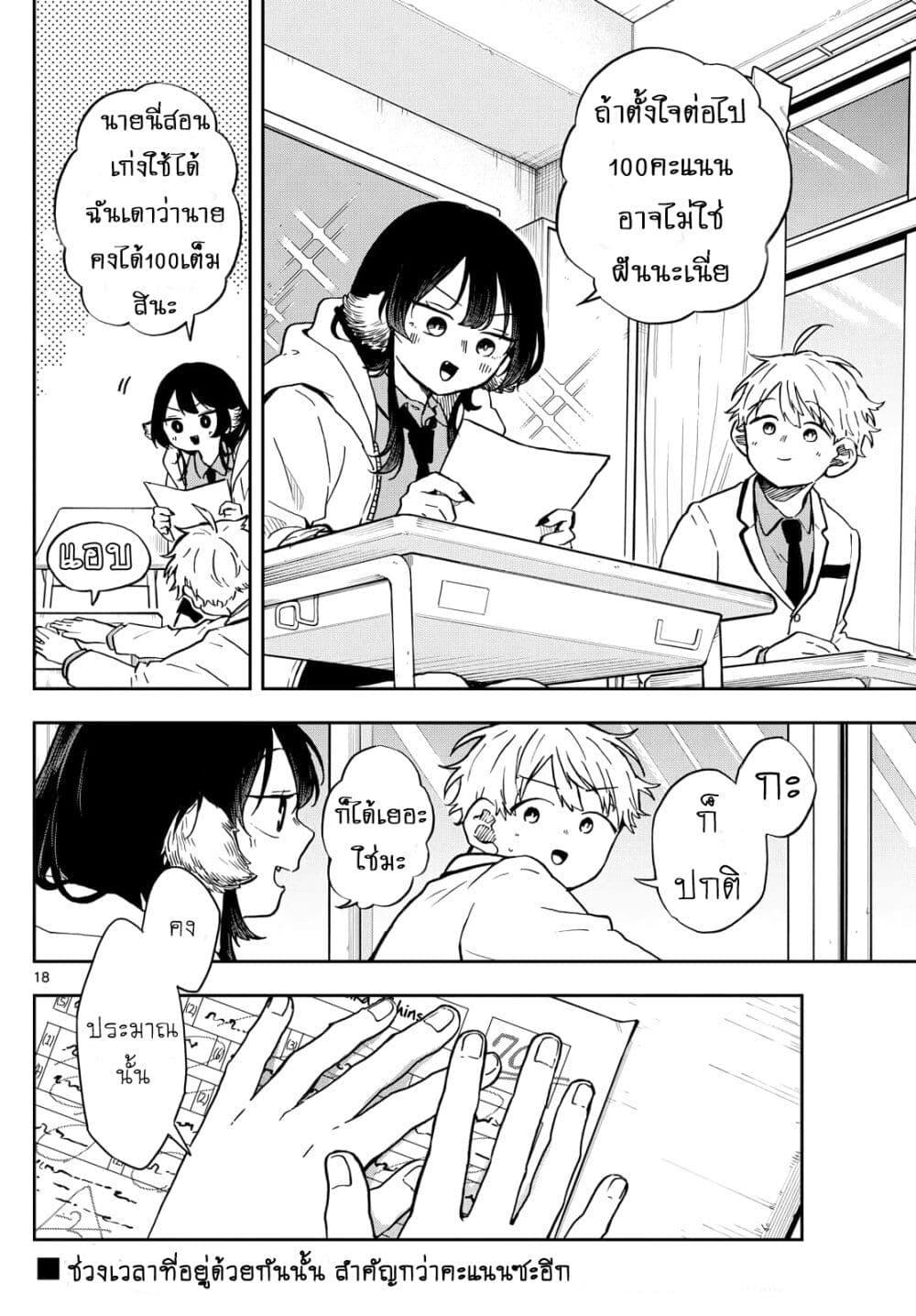 Manga-lc-com อ่านมังงะ อ่านการ์ตูน ออนไลน์ ฟรี Ogami Tsumiki to Kinichijou. ตอนที่ 1 2 3 4 5 6 7 8 9 10 11 12 13 14 ฟรี ไม่มีโฆษณา Manga-lc - อ่าน มังงะ อ่าน การ์ตูน ออนไลน์ อ่านมังงะ ฟรี