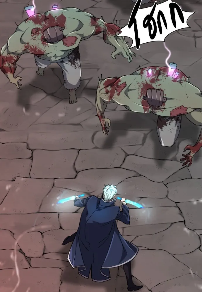 ยอดสถาปนิกผู้พิทักษ์อาณาจักร ตอนที่ 85 รูปที่ 4