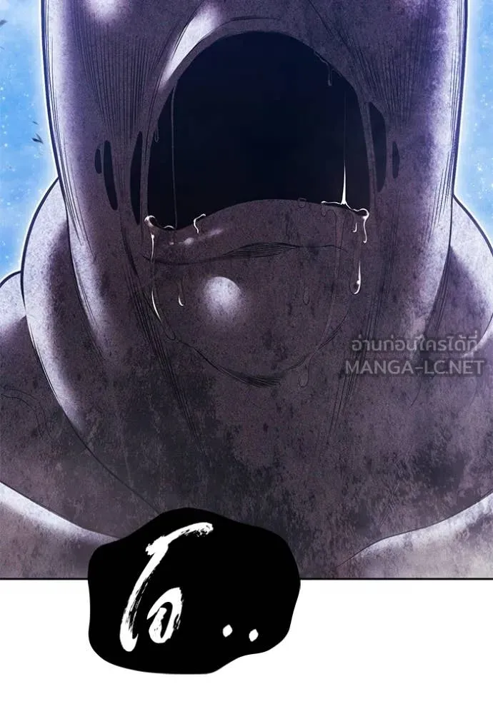 +99 ท่อนไม้ ตอนที่ 191 รูปที่ 164