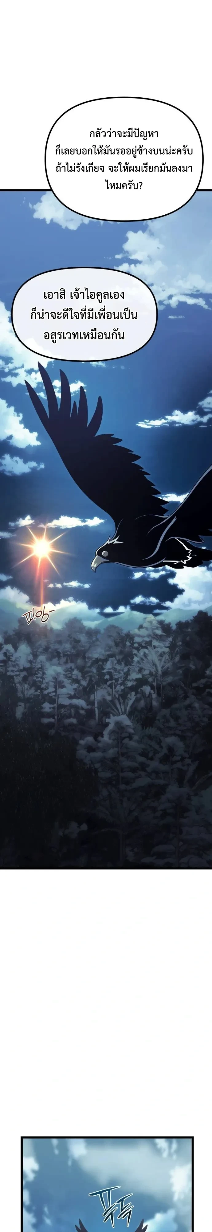 Manga-lc-com อ่านมังงะ อ่านการ์ตูน ออนไลน์ ฟรี The Shepherd Wizard จอมเวทคนเลี้ยงแกะ ตอนที่ 1 2 3 4 5 6 7 8 9 10 11 12 13 14 ฟรี ไม่มีโฆษณา Manga-lc - อ่าน มังงะ อ่าน การ์ตูน ออนไลน์ อ่านมังงะ ฟรี