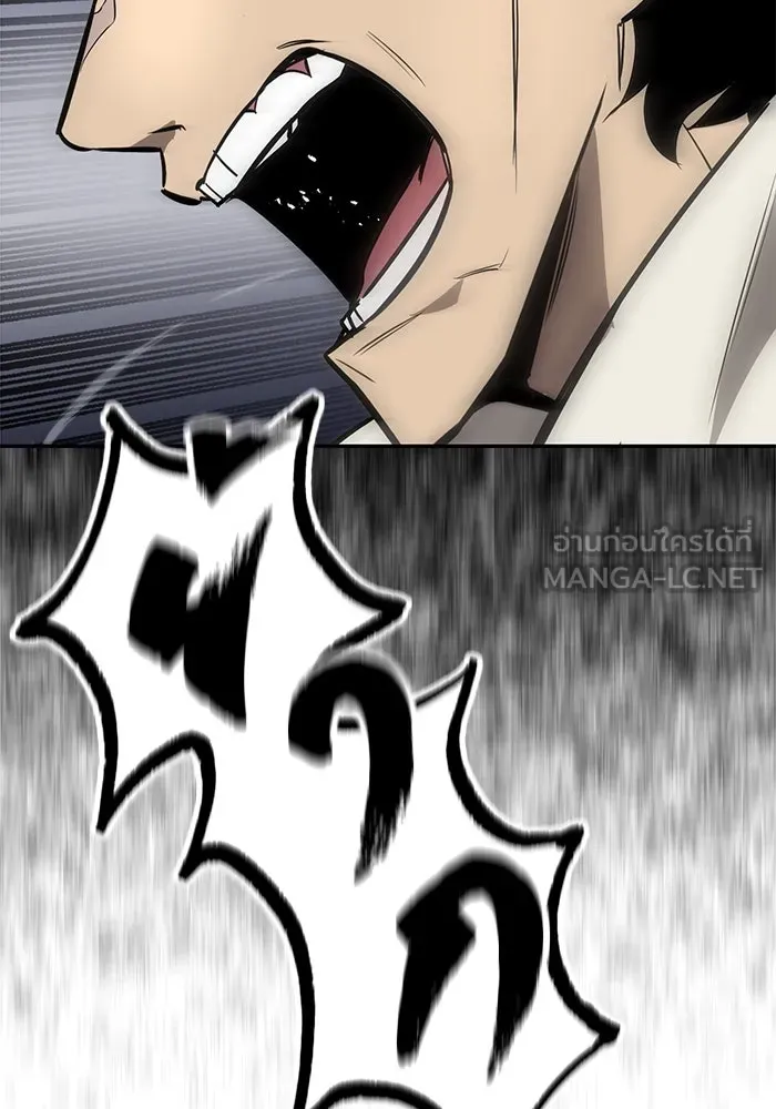 ชีวิตพลิกผันของลอร์ดผู้เกียจคร้าน ตอนที่ 62 แชมป์เปี่ยนดินแดนแห่งการพิสูจน รูปที่ 84