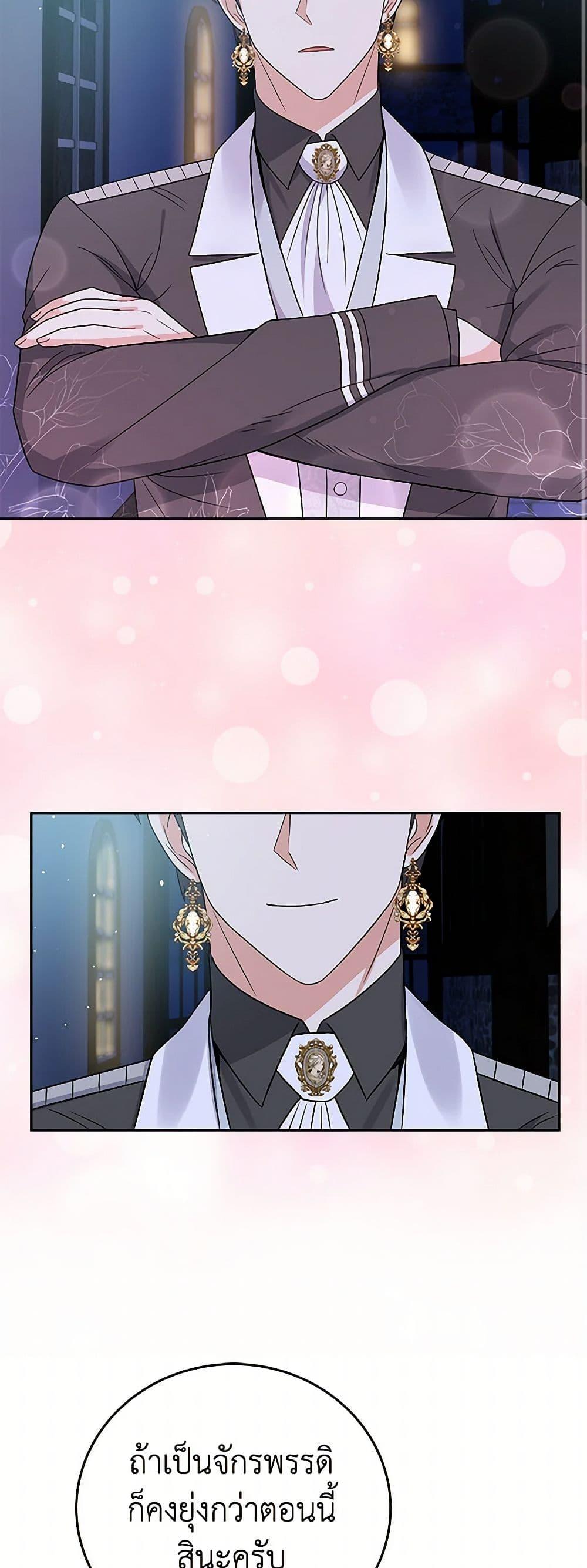 Manga-lc-com อ่านมังงะ อ่านการ์ตูน ออนไลน์ ฟรี The Villainess Once Said ตอนที่ 1 2 3 4 5 6 7 8 9 10 11 12 13 14 ฟรี ไม่มีโฆษณา Manga-lc - อ่าน มังงะ อ่าน การ์ตูน ออนไลน์ อ่านมังงะ ฟรี