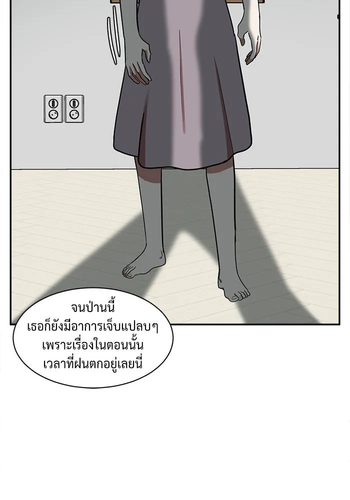 ช่วยเปลี่ยนฉันที ตอนที่ 54. ยอมินซอ 4 รูปที่ 53