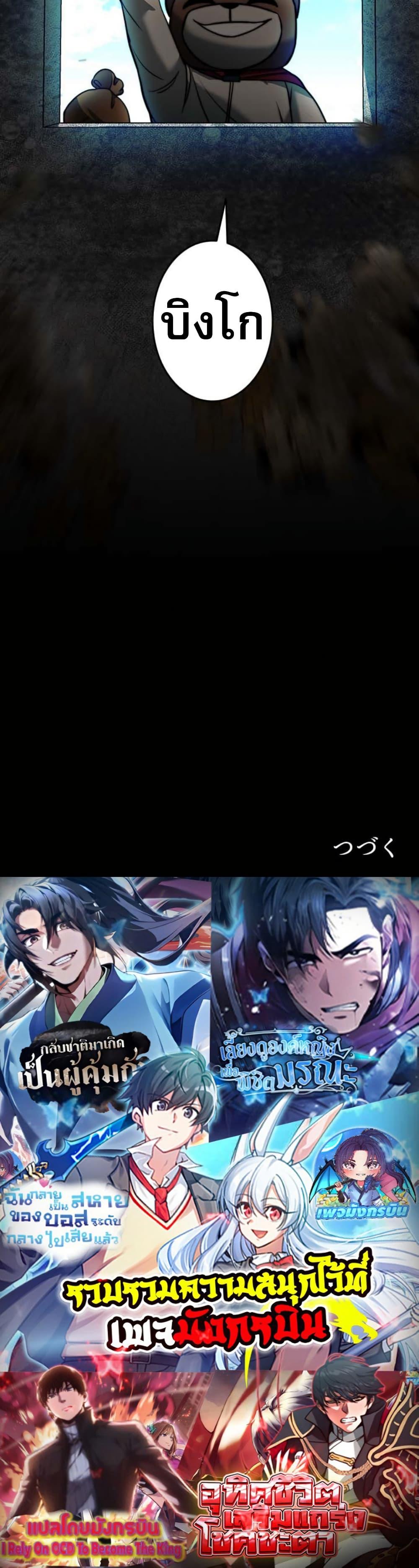 Manga-lc-com อ่านมังงะ อ่านการ์ตูน ออนไลน์ ฟรี Putting My Life on the Line, I Go All-in on Luck Enhancement ตอนที่ 1 2 3 4 5 6 7 8 9 10 11 12 13 14 ฟรี ไม่มีโฆษณา Manga-lc - อ่าน มังงะ อ่าน การ์ตูน ออนไลน์ อ่านมังงะ ฟรี