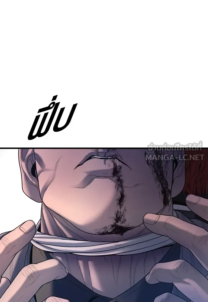 อาชญากรวัยเยาว์ ตอนที่ 62 โศกนาฏกรรมการแก้แค้นแสนทรหด รูปที่ 105