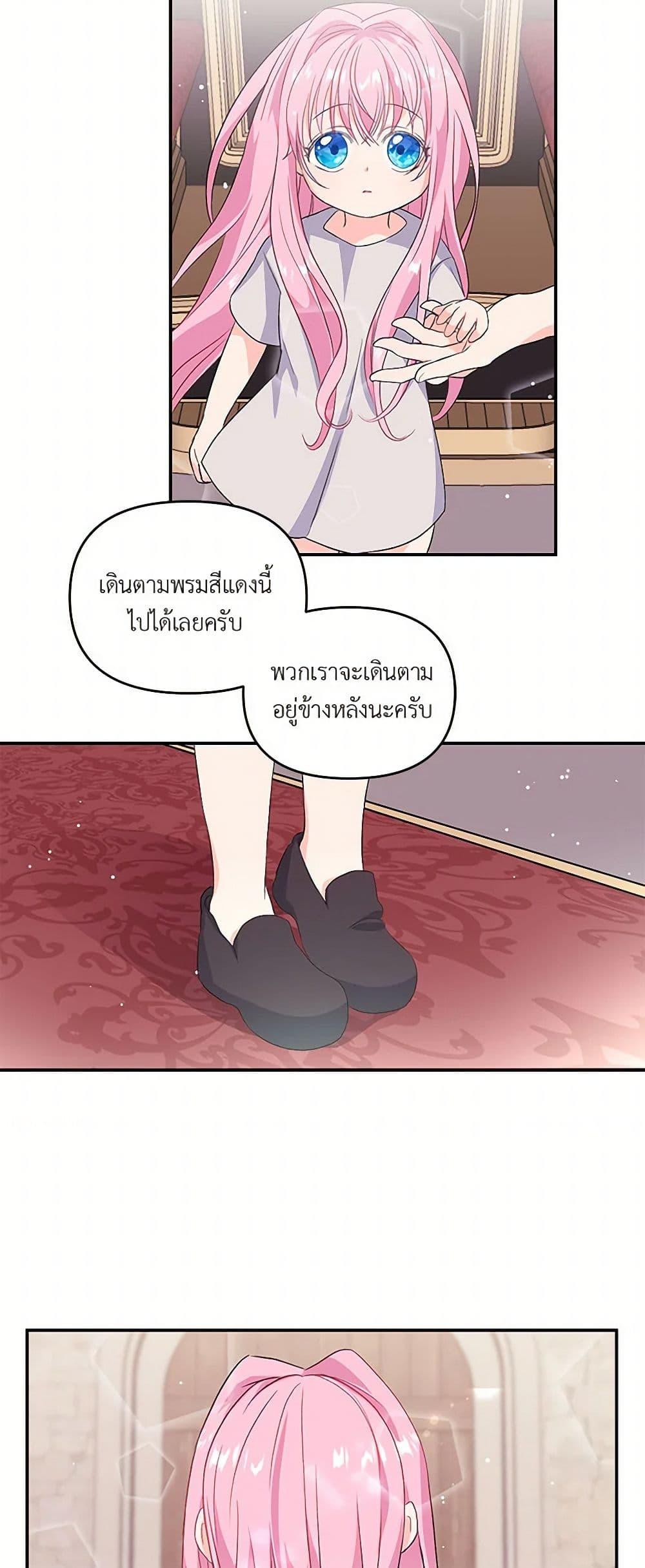 Manga-lc-com อ่านมังงะ อ่านการ์ตูน ออนไลน์ ฟรี Our Little Empress ตอนที่ 1 2 3 4 5 6 7 8 9 10 11 12 13 14 ฟรี ไม่มีโฆษณา Manga-lc - อ่าน มังงะ อ่าน การ์ตูน ออนไลน์ อ่านมังงะ ฟรี