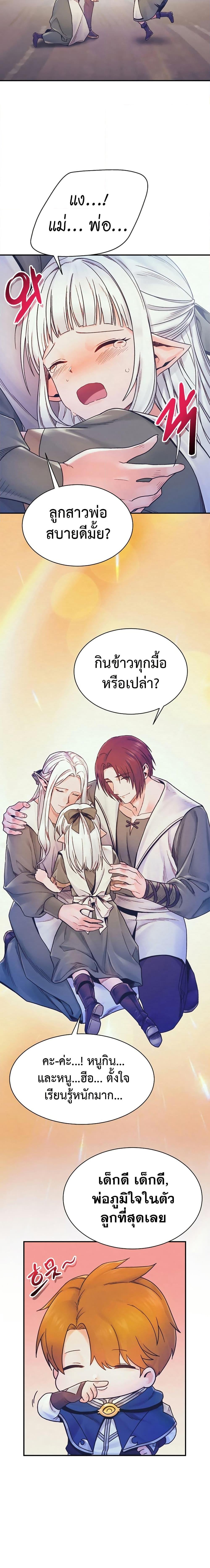 Manga-lc-com อ่านมังงะ อ่านการ์ตูน ออนไลน์ ฟรี The Healing Priest of the Sun ตอนที่ 1 2 3 4 5 6 7 8 9 10 11 12 13 14 ฟรี ไม่มีโฆษณา Manga-lc - อ่าน มังงะ อ่าน การ์ตูน ออนไลน์ อ่านมังงะ ฟรี