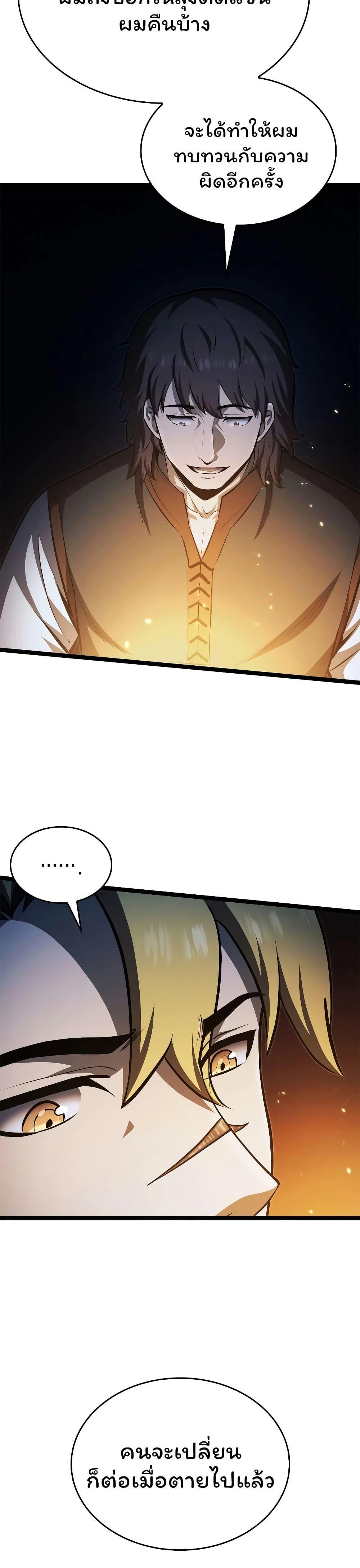 Manga-lc-com อ่านมังงะ อ่านการ์ตูน ออนไลน์ ฟรี Boxer Kali ตอนที่ 1 2 3 4 5 6 7 8 9 10 11 12 13 14 ฟรี ไม่มีโฆษณา Manga-lc - อ่าน มังงะ อ่าน การ์ตูน ออนไลน์ อ่านมังงะ ฟรี