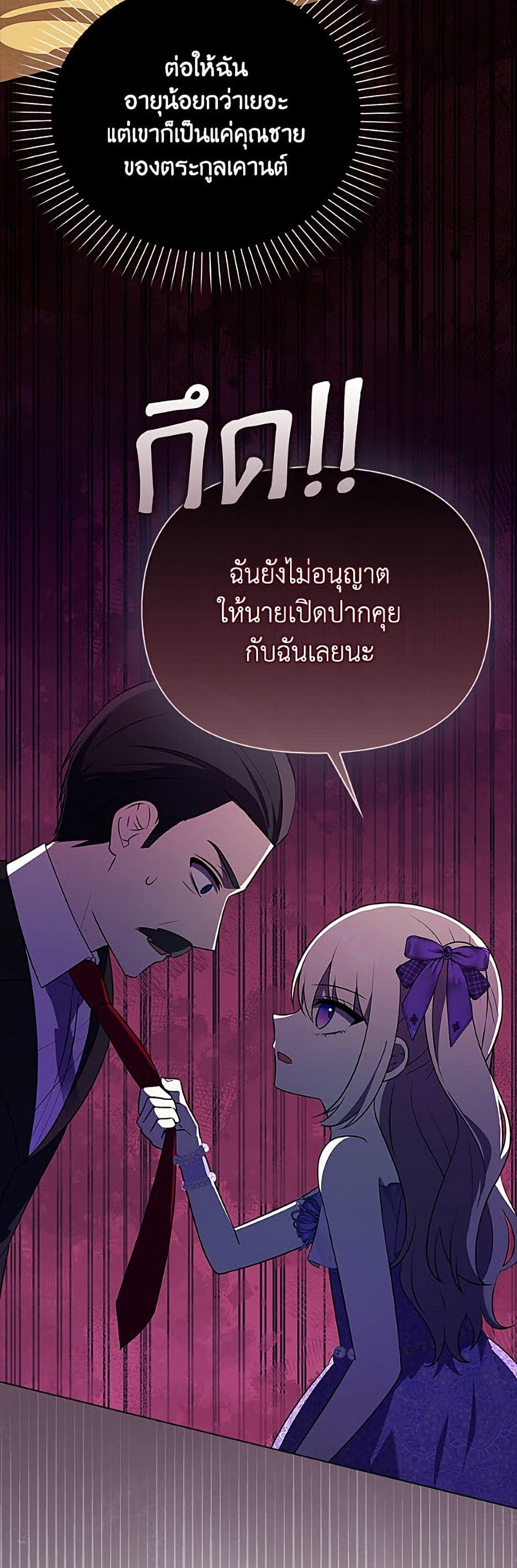 Manga-lc-com อ่านมังงะ อ่านการ์ตูน ออนไลน์ ฟรี The Gangster Baby of the Duke’s Family ตอนที่ 1 2 3 4 5 6 7 8 9 10 11 12 13 14 ฟรี ไม่มีโฆษณา Manga-lc - อ่าน มังงะ อ่าน การ์ตูน ออนไลน์ อ่านมังงะ ฟรี